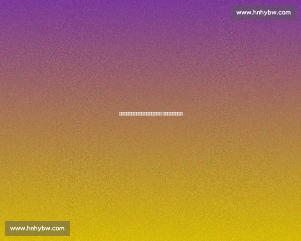 前伯恩利队长布朗希尔加盟利雅得青年 两年合约转战沙特